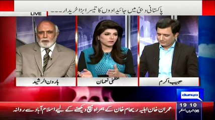 Download Video: Haroon Rasheed Badly Taunts On Wasim Akram -