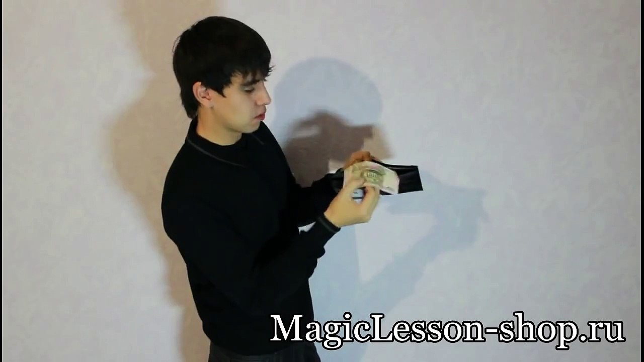 Фокус С Горящим Бумажником (Обучение)