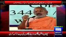 Babar Awan shows the Statement Of Indian Scholar That What He Thinks About Islam
