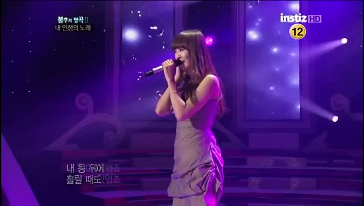 Hyo Rin - SiSTAR - A Goose