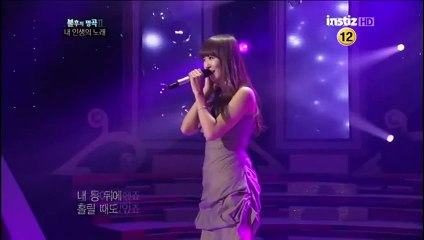 Hyo Rin - SiSTAR - A Goose