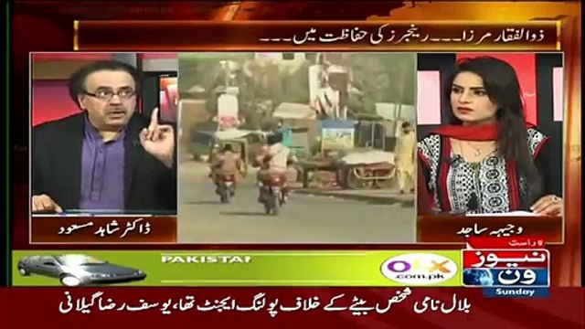 Ranger ko Zulfiqar Mirza ki Securty ka order Chuadhry Nisar Ne Dia tha..Dr Shahid Masood