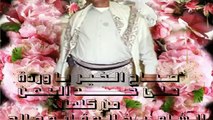 الشاعر خالد قائد صالح مع الفنان حمود حزام فى أغنية صباح الخير يا وردة على خد اليمن