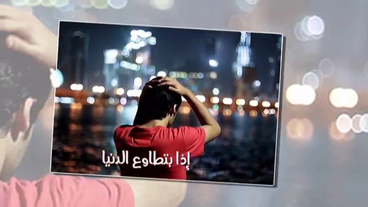 أنشودة / ألا يا قلب لا تحزن ، للمنشد : جاسم المال