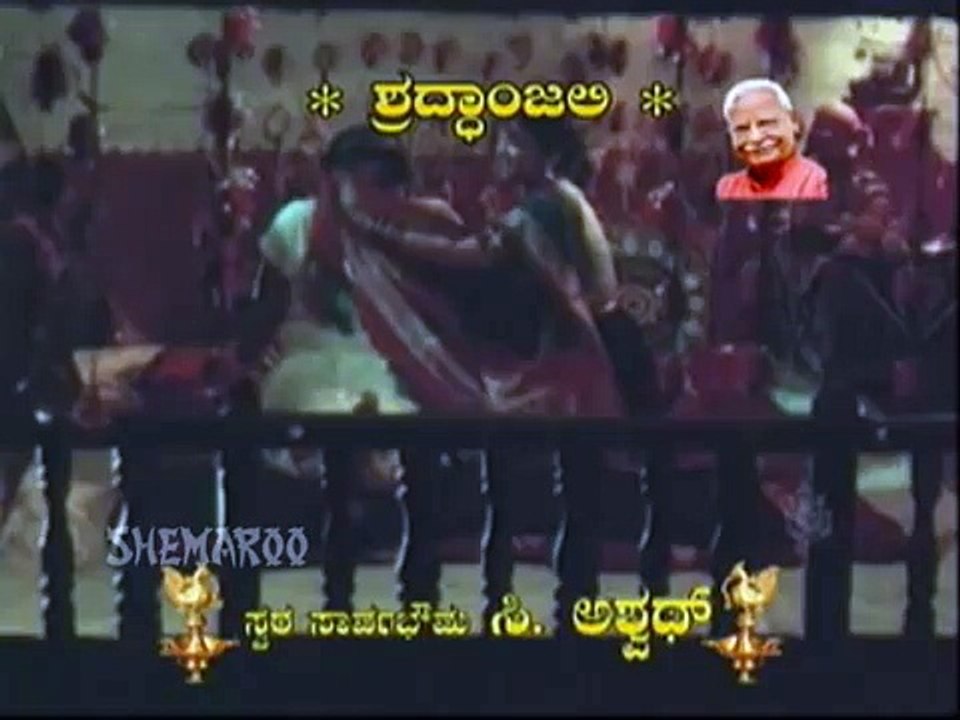 Danidaana Nanna- Nagamandala - Kannada Best Song