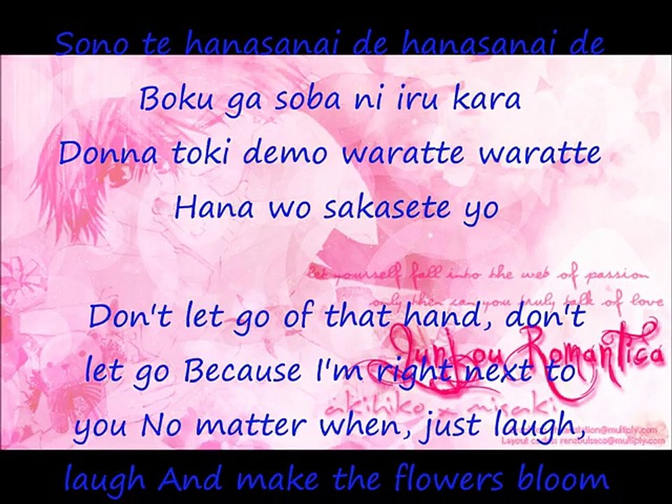 Junjou Romantica Opening 1 Eng and jap lyrics