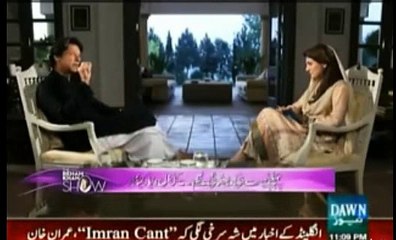 Aik aisa hadsa jis ki waja se Imran khan ne parhna shuru kar dia, Must Watch