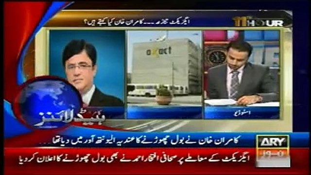 ARY News Headlines Today 24 May 2015_ News Pakistan Updates