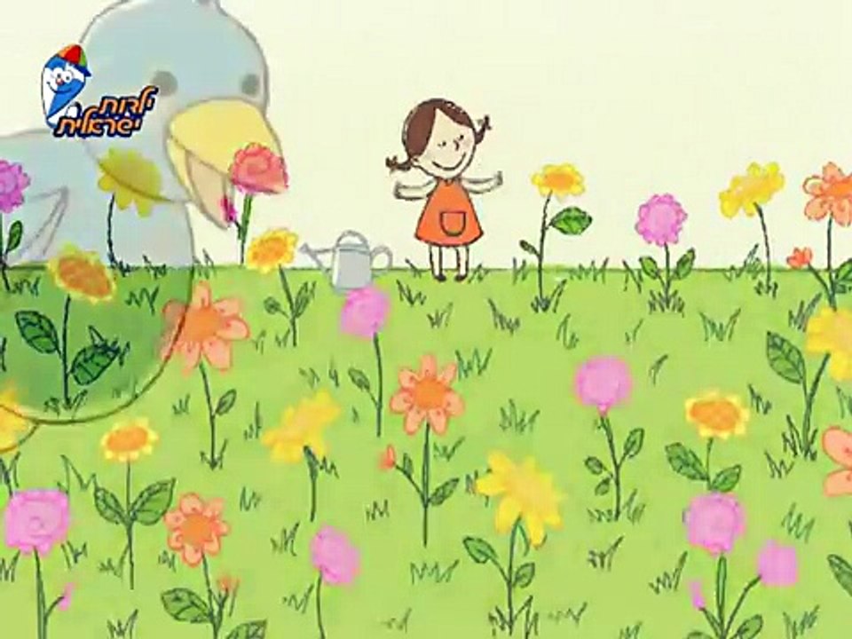 גינה לי - שיר ילדים - הופ! שירי ילדות ישראלית