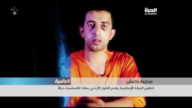 داعش يعدم الطيار الاردني معاذ الكساسبة حرقا
