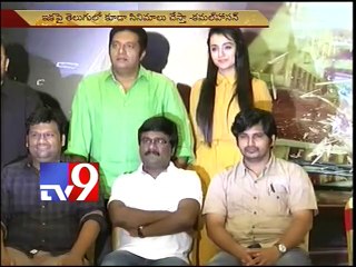 Kamal Haasan's Cheekati Rajyam first look released