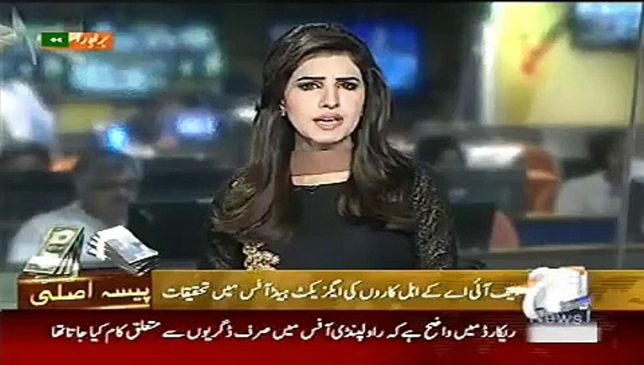 Geo News Headlines 25 May 2015 _ FIA Karachi Investigation on Axact Scandal