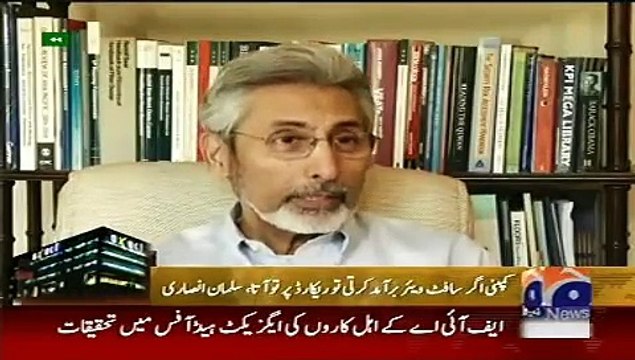 Geo News Headlines 25 May 2015 _ Pakistani IT Expert Views on Axact Issue