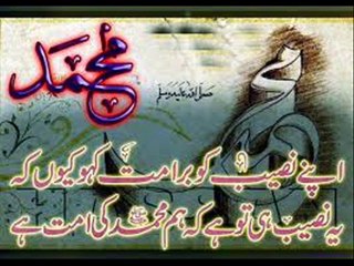 adarsh iqbal video make by sufi laal iqbal shah qalandar