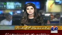 Geo News Headlines 25 May 2015 _ What Relation of Malik Riaz and Model Ayan Ali