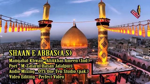 Ali Akbar Ameen l Shaan e Abbas (as) l Manqabat 2015-16