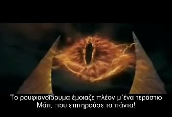 Η ΘΡΑΚΗ ΚΑΙ Ο ΑΡΧΟΝΤΑΣ ΤΩΝ ΔΑΧΤΥΛΙΔΙΩΝ