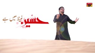 Mir Hasan Mir - Jang e Mola Hussain[as] - Hussain Ghaiz Main Hai | Special Kalam