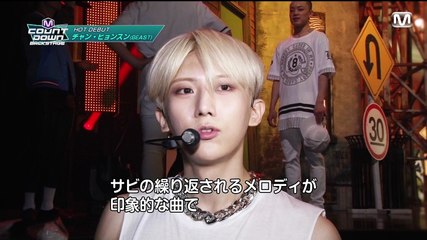 150522 엠카 :: 백스테이지 장현승