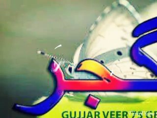 rhog dila dy jo pyar dy lawy