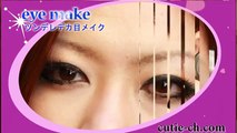 ツンデレ デカ目メイク　Eye makeup tutorial