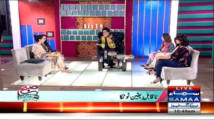 Subah Saveray Samaa Ke Saath - 25th May 2015 - Part 6