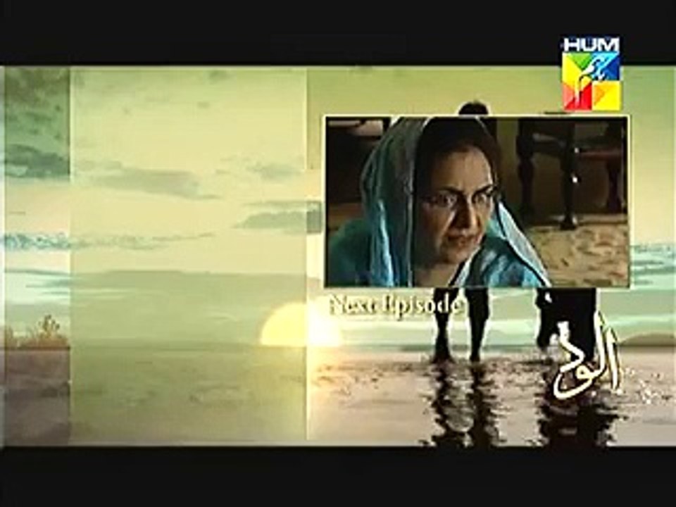 Alvida Episode 4 Promo HUM TV Drama Feb 25, 2015 - Video Dailymotion