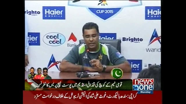 Waqar Younis press conference
