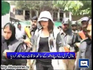 Dunya. Headlines, Dunyanews: 25-05-15-HL-11-00-AM