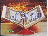 Anwar-ul-Quran Complete Parah15 by Dr. Malik Ghulam Murtaza Shaheed
