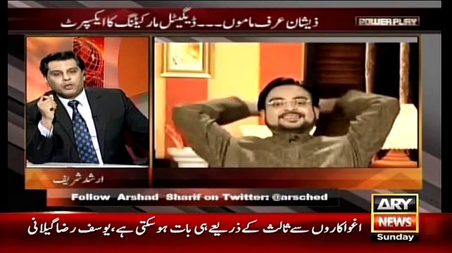 Amir Liaquat Ke Sath Dr Babar Awan Ki Be Degree Fake Hai Aur Asif Ali Zardari ke Jis School Se Education Ki Ha Us School Ka Record He Mojud He NH Hai..Arshad Sharif