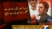 Ayyan Ali Ka Asif Zardari Say Kiya Taaluq Hai- Ayyan's Father Reply To This Question