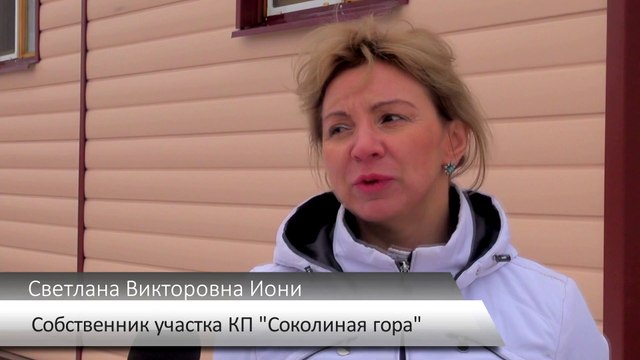 Компания «Красивая Земля». КП «Соколиная Гора». Живём на юге, сажаем абрикосы