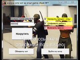 Контра Сити 3d Шутер Онлайн Играть Бесплатно Без Регистрации Чит На Wall Hack