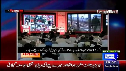 Babar Awan Analysis On the Negative Statement Of Indian Ex Minister Against Pakistan -