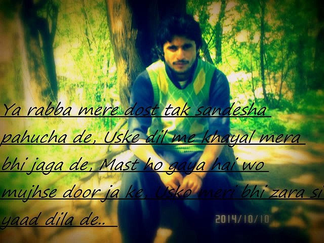 saathi tera pyaar pooja hai song you tube sialkot chaprar