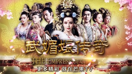 《武媚娘传奇》特别策划：你能不能离朕的儿子远一点！The Empress of China Special Planning's Wu Zetian
