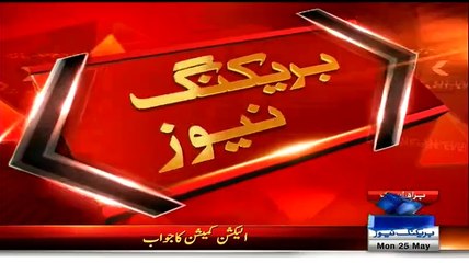 Islamabad High Court reinstates Chairman PEMRA, Chaudhry Rasheed