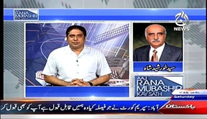 Aaj Rana Mubashir Kay Sath – 23rd May 2015