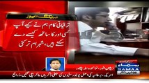 Leaked Threatening Video of KPK Health Minister Shahram Khan Tarakai, Tabdeeli ??