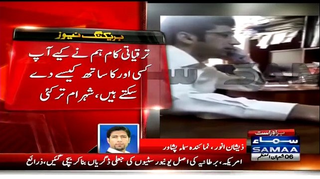 Leaked Threatening Video of KPK Health Minister Shahram Khan Tarakai, Tabdeeli ??