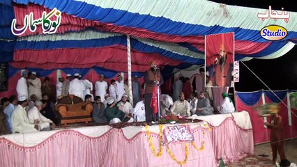 Sohnra a mnmohanra a By Shazad hanef madni 2015 Punjab Studio