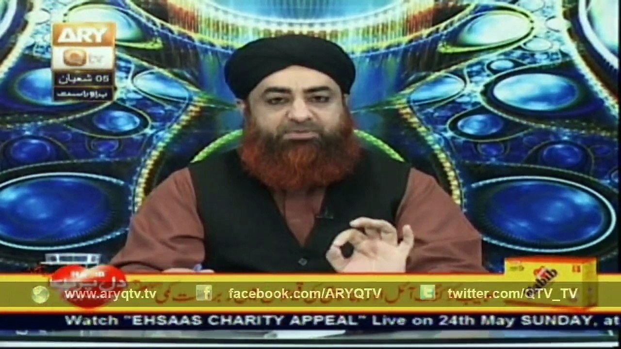 AHKAM E SHARIAT 23rd May 2015
