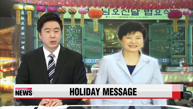 President Park vows economic revitalization and reform