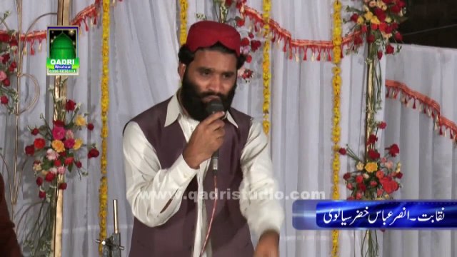 Naqabat 3 by Ansar Abbas Khizar Siiyalwi at mehfil naat Noor ki Barsat 2015 Bhalwal Sargodha