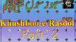 Imam Shah Ahmad Noorani program khushboo-e- Rasool Part 2