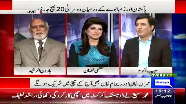 Haroon Rasheed Cant Controled His Laungh When Habib Akram Again Taunts On Imran Khan