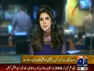Kamran Khan Revealed that Journalists are Video Taped who go for interview at BOL