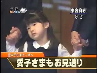 皇太子様　トンガご出発　雅子様愛子様お見送り(2)