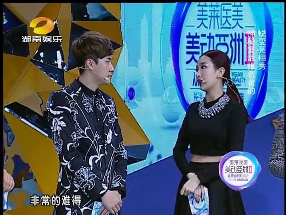 《美动亚洲》20150523期 Asian Beauty：【超清版】